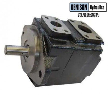 丹尼遜denison葉片泵，型號(hào)齊全