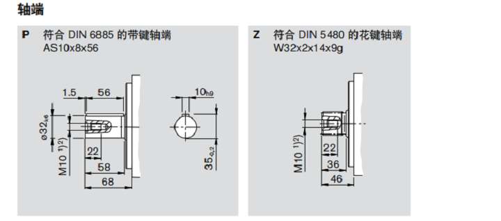 力士樂(lè)A4VSO40柱塞泵安裝尺寸圖
