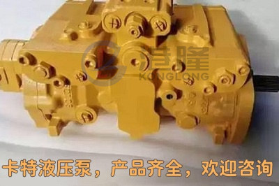 卡特挖掘機(jī)液壓泵